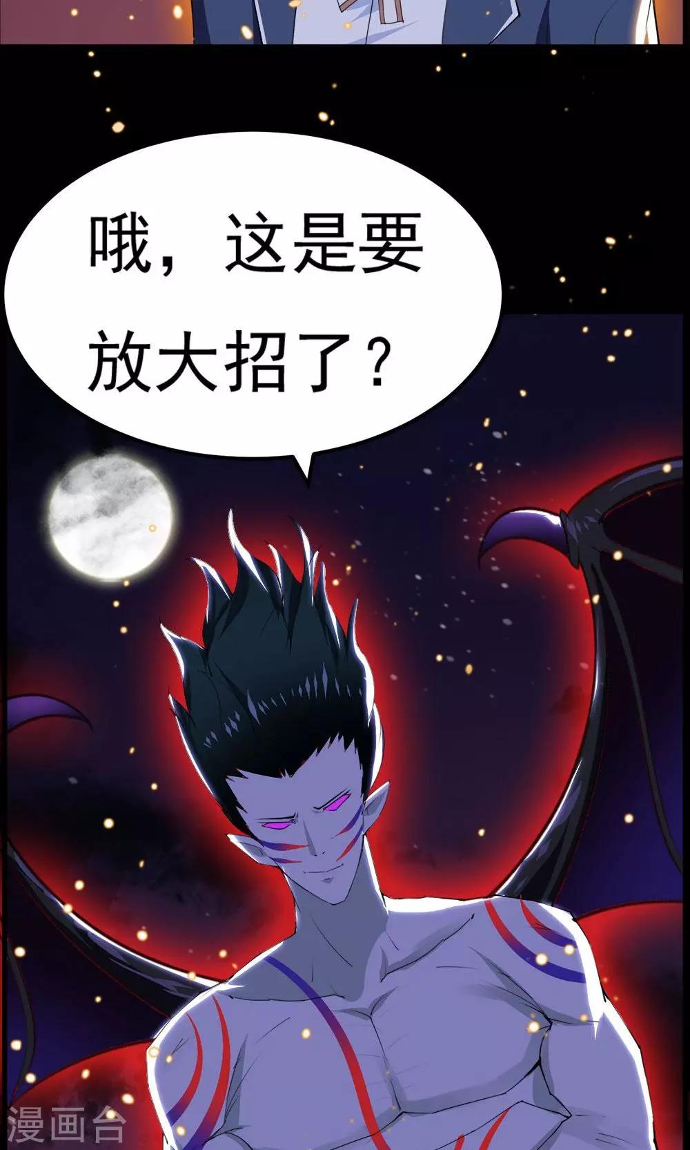第41话-第41话