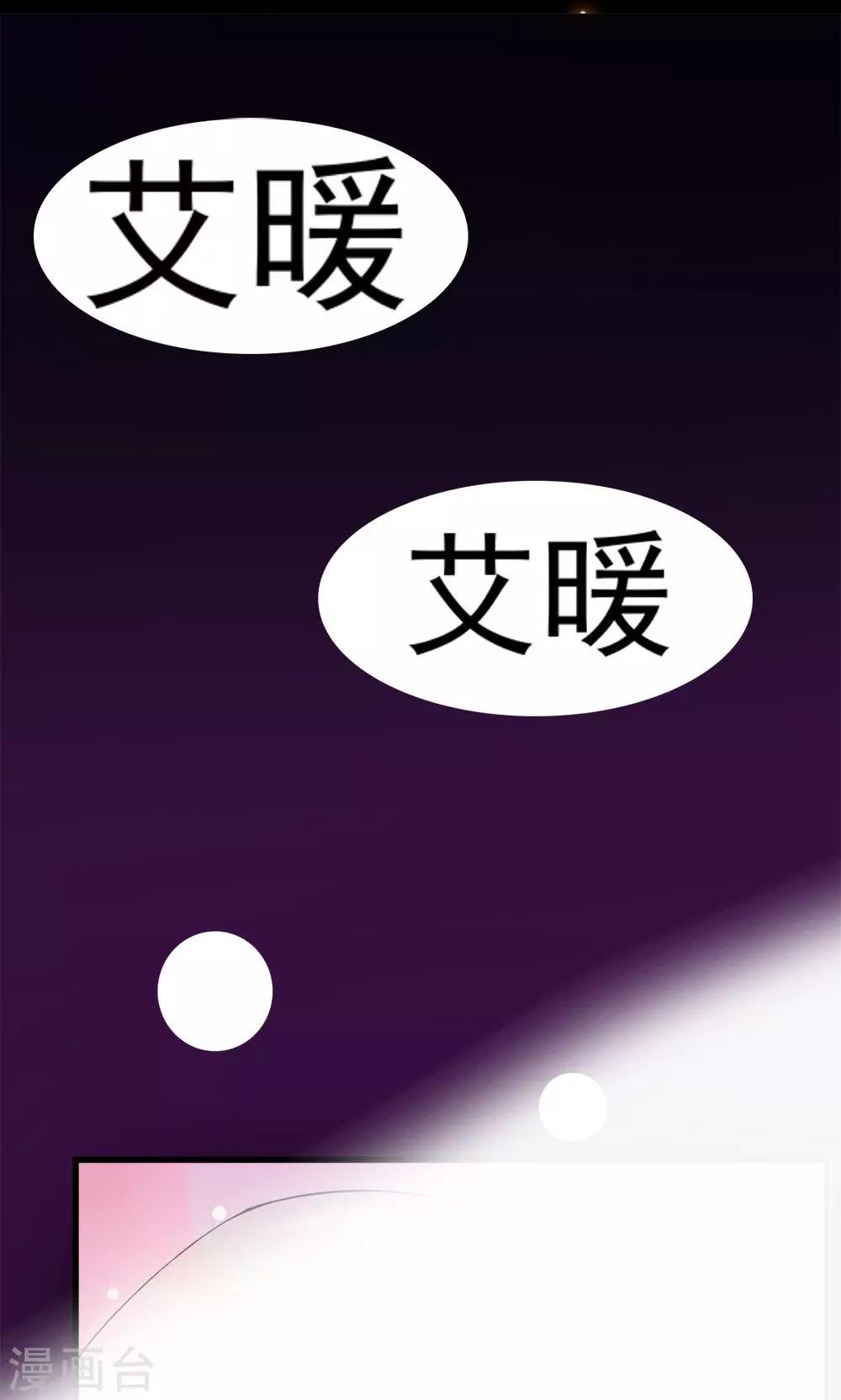 第43话-第43话