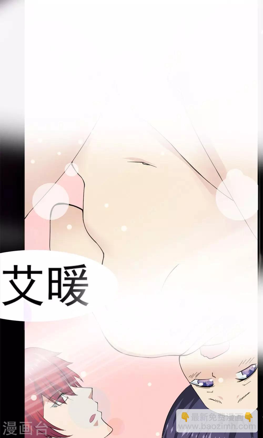第43话-第43话