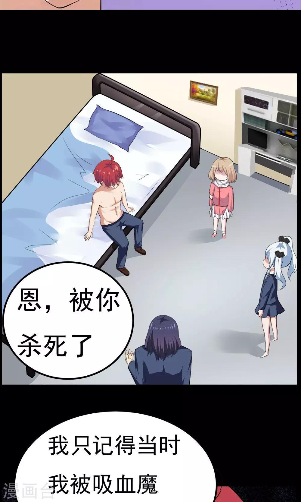 第43话-第43话