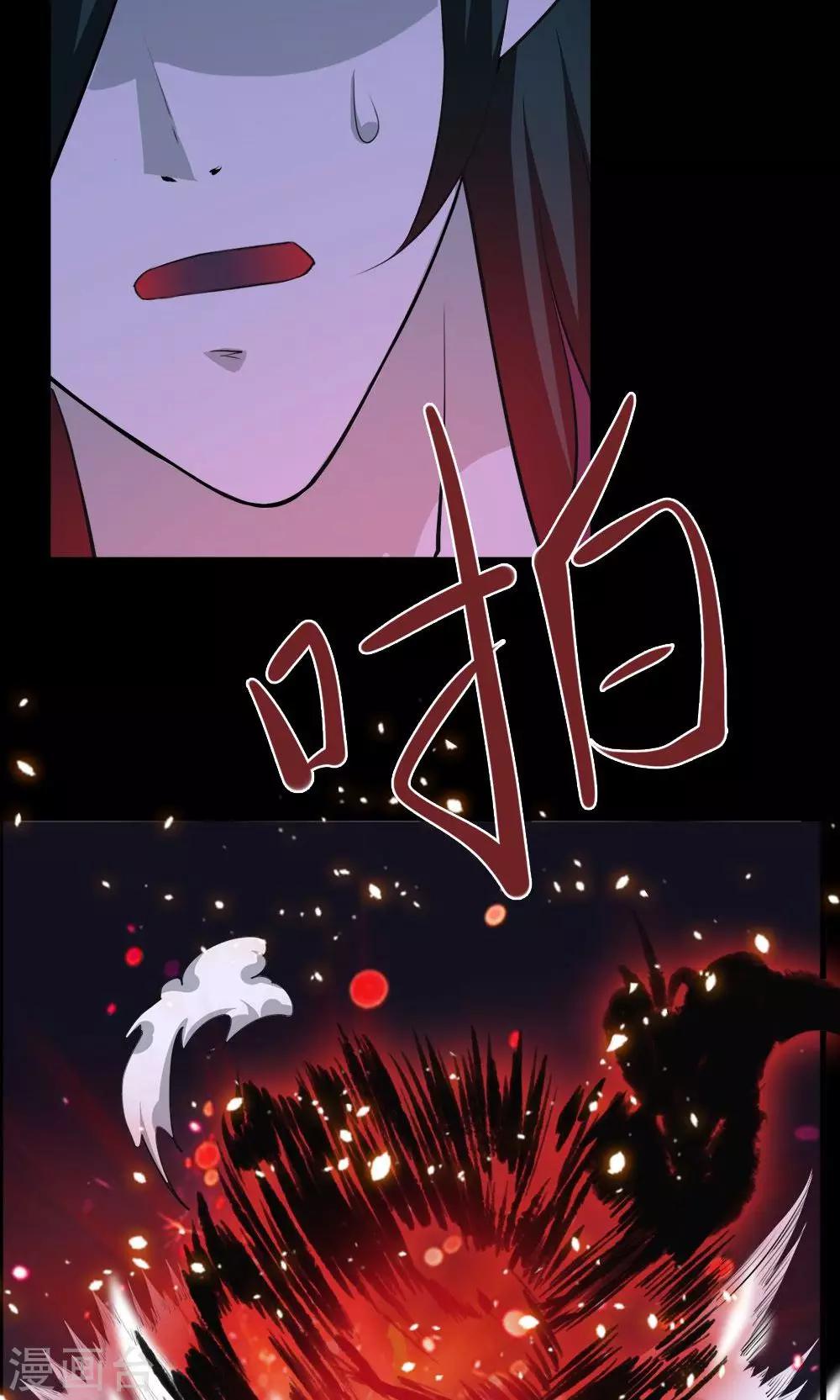 第43话-第43话
