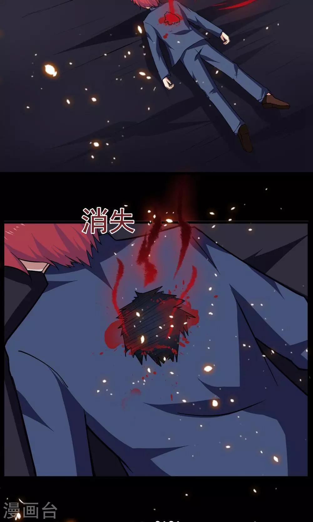 第43话-第43话