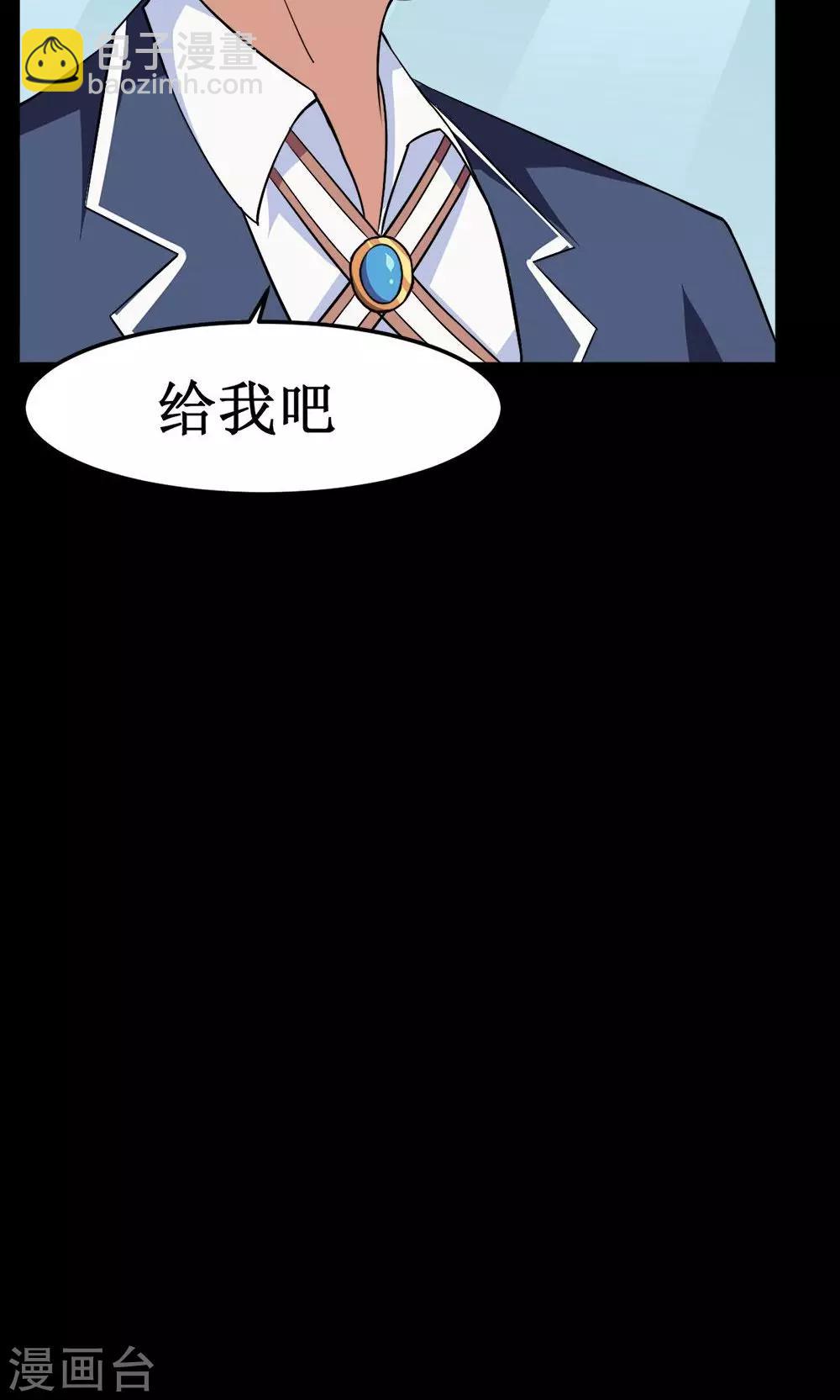 第45话-第45话