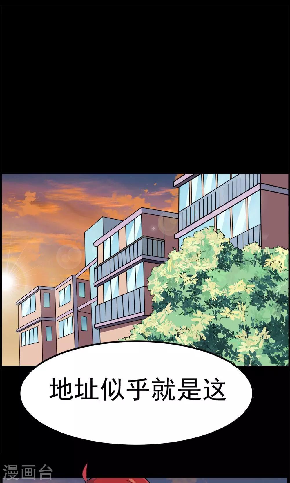第45话-第45话