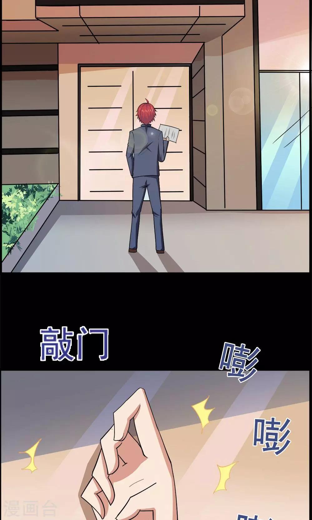 第45话-第45话