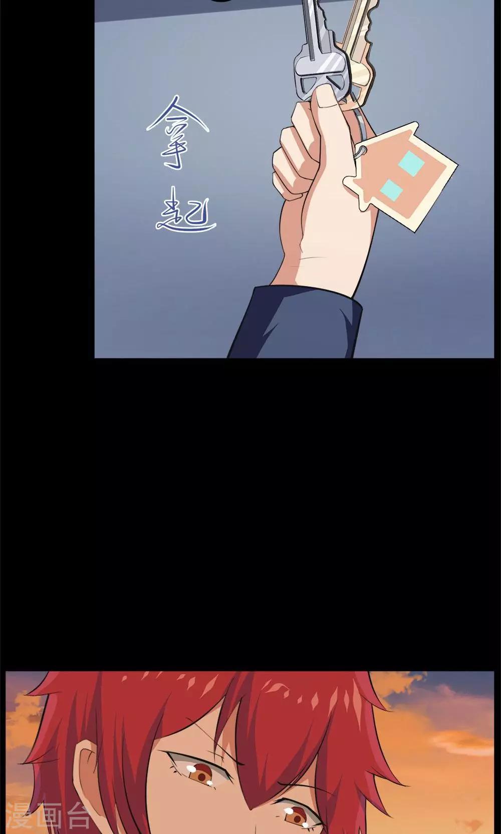 第45话-第45话