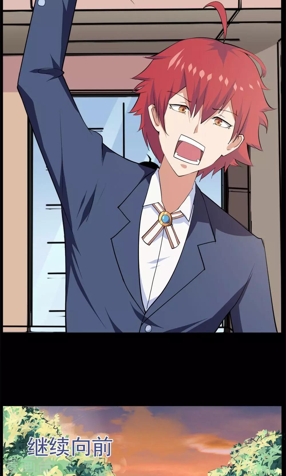 第45话-第45话