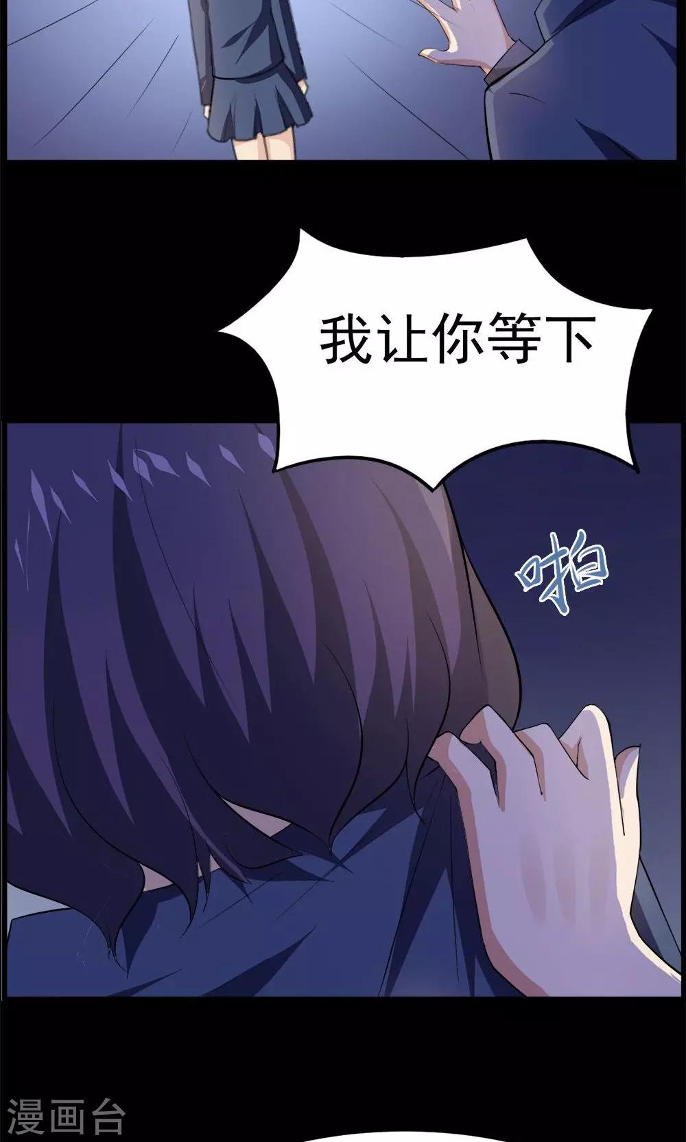 第45话-第45话