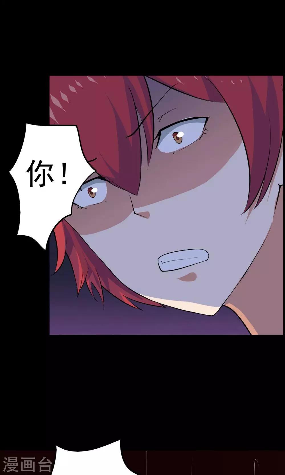 第45话-第45话