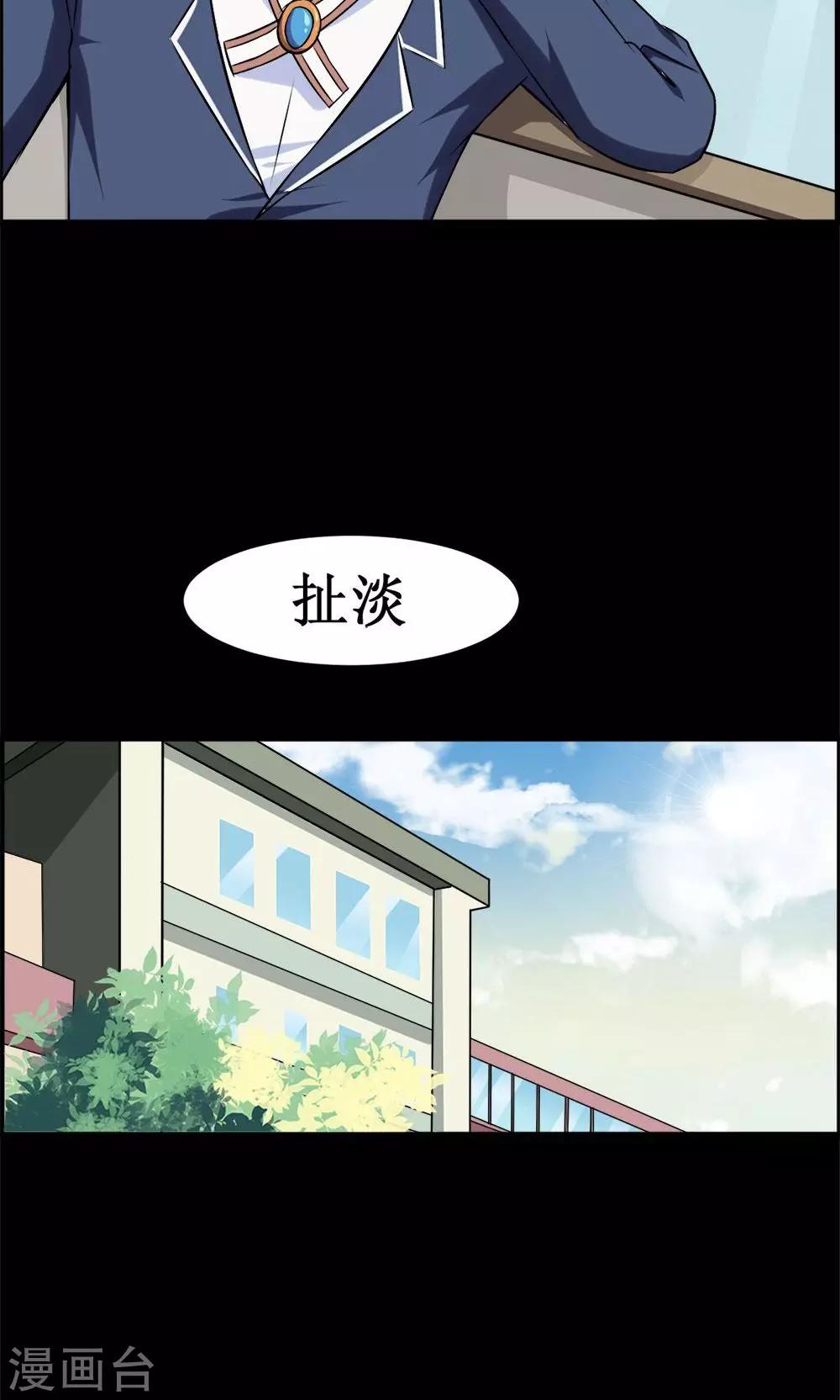 第45话-第45话