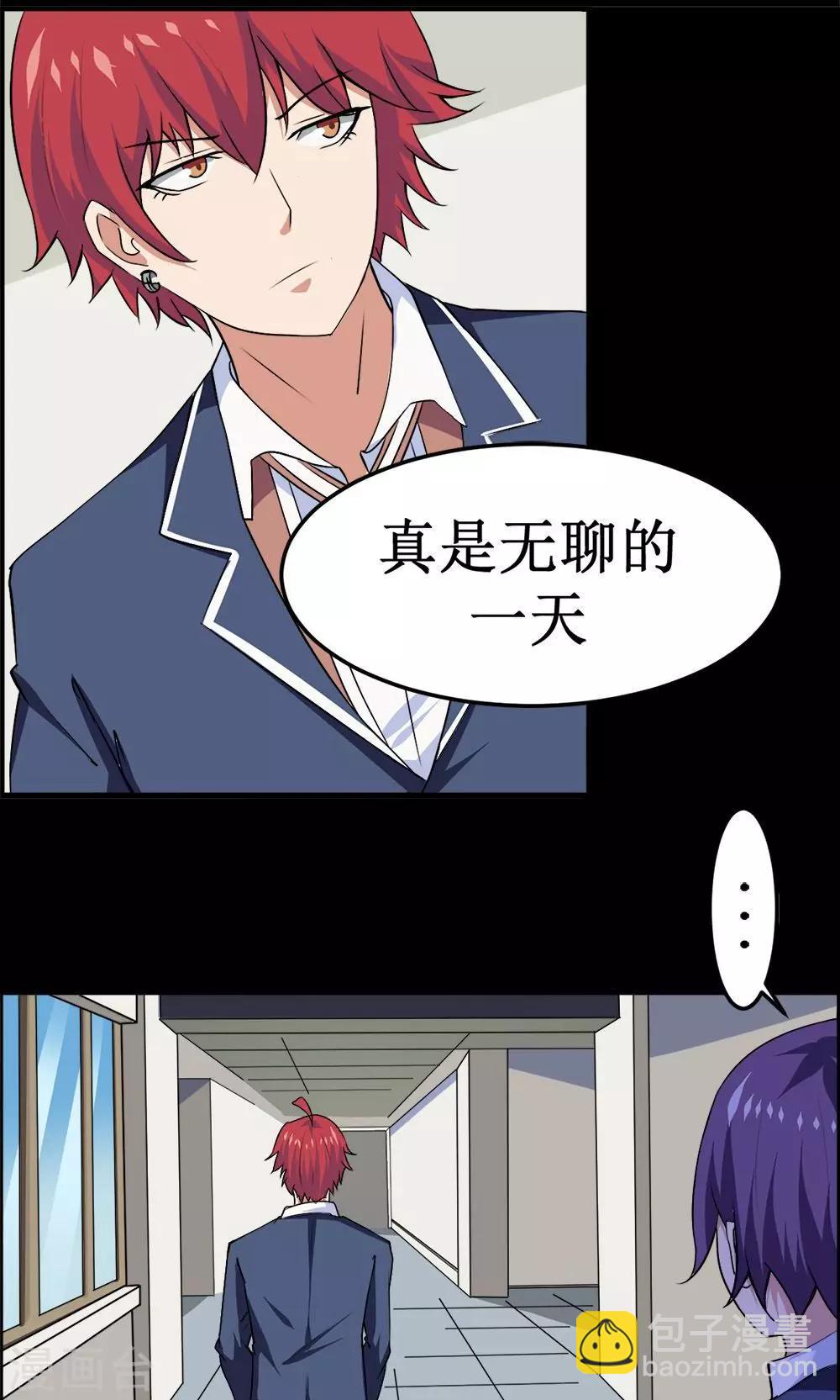 第45话-第45话