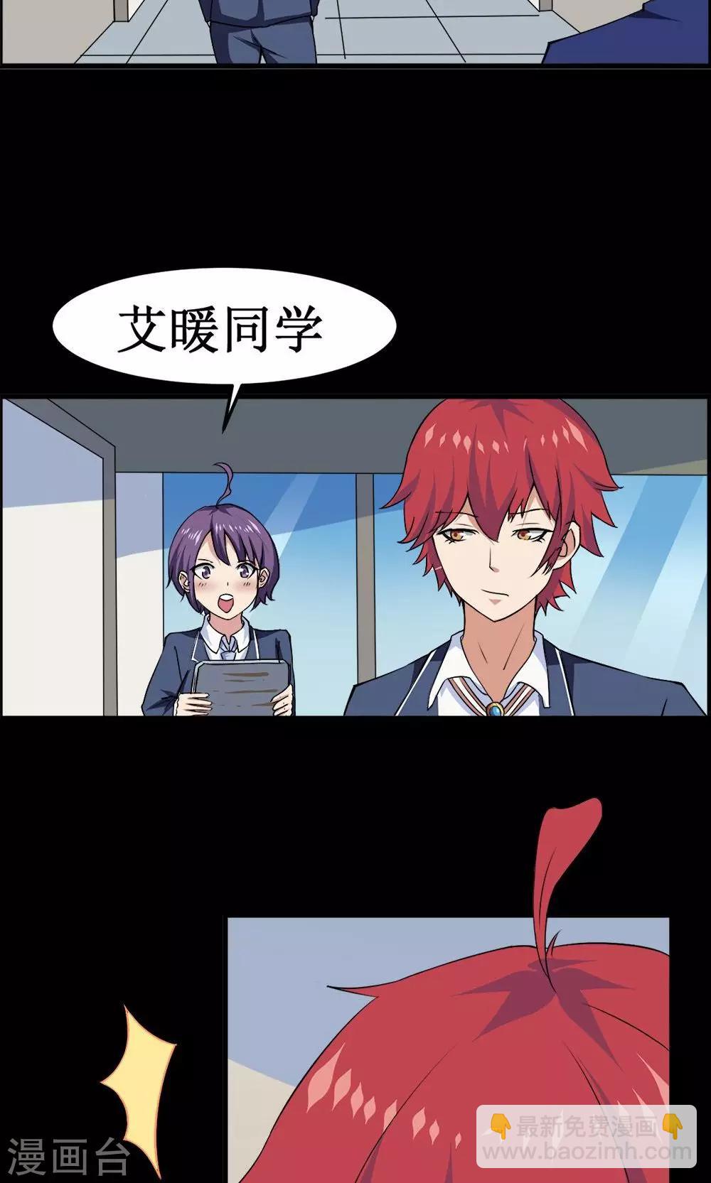 第45话-第45话