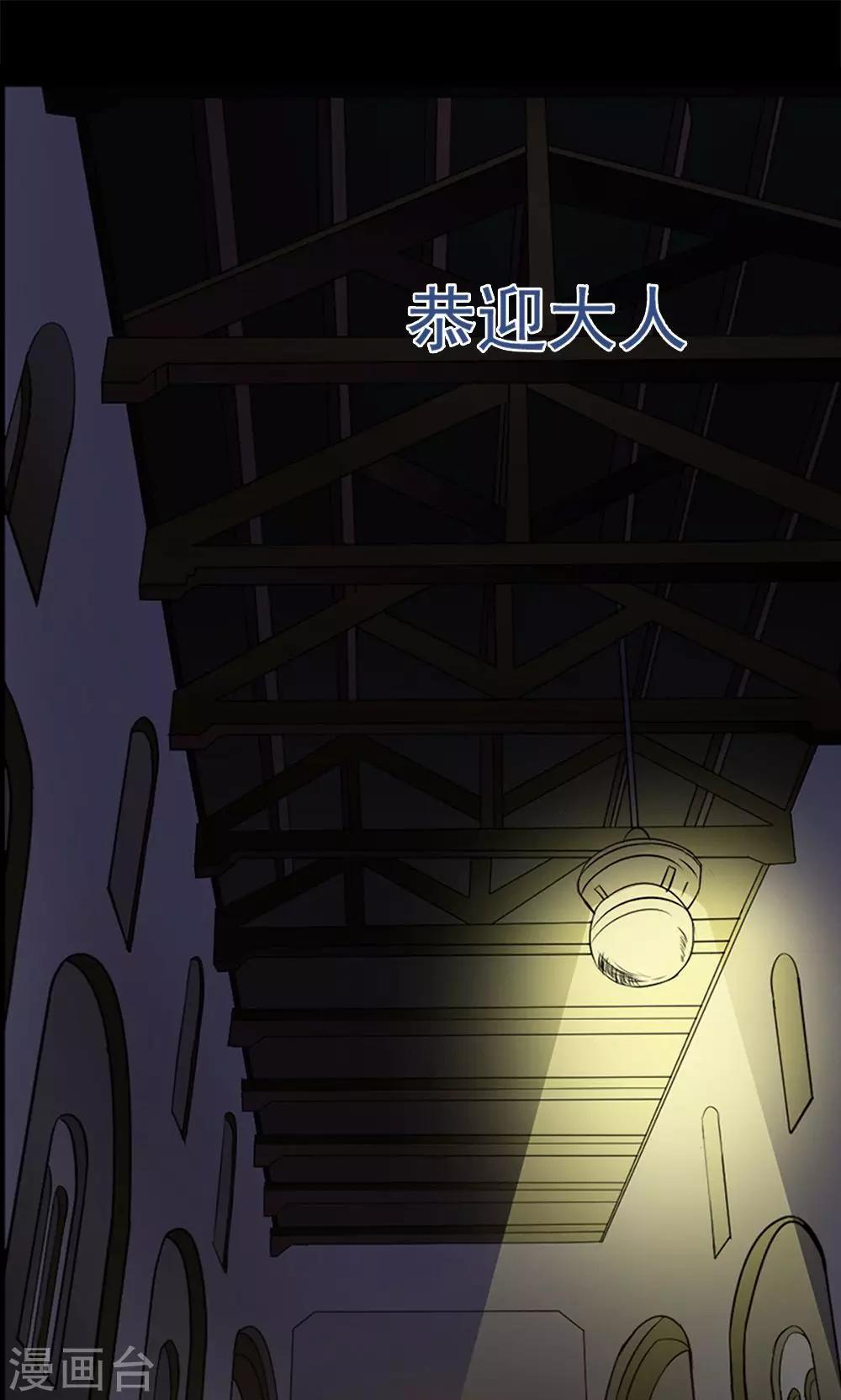 第47话-第47话