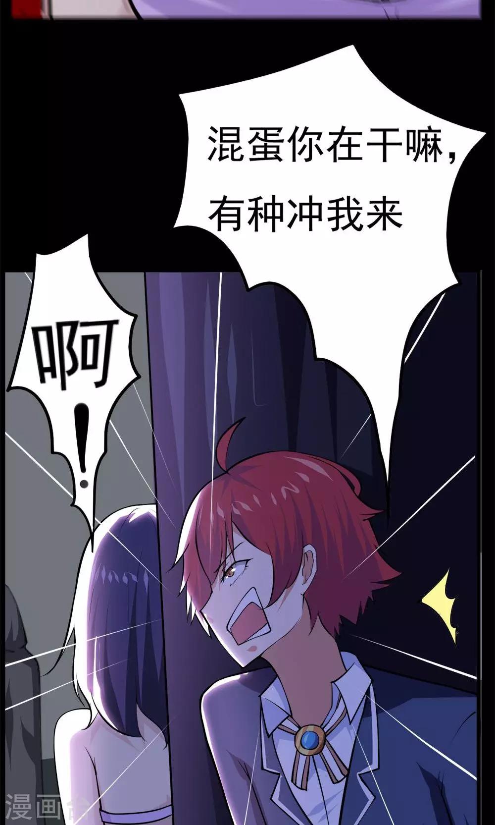 第47话-第47话