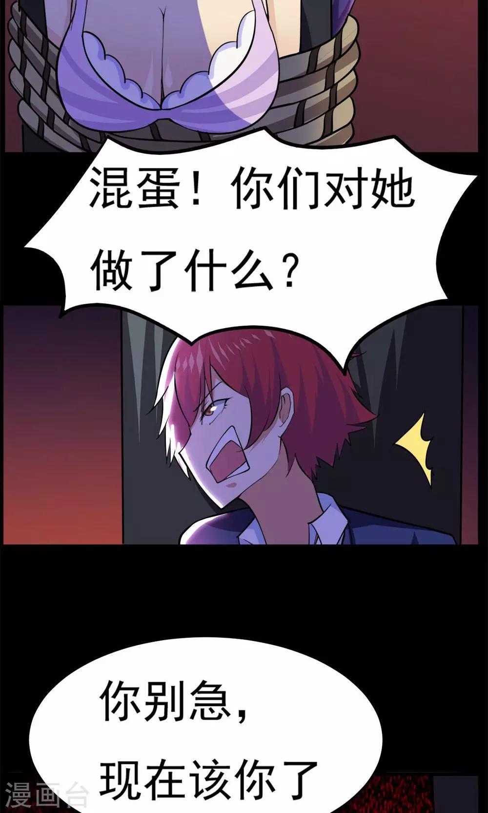 第47话-第47话