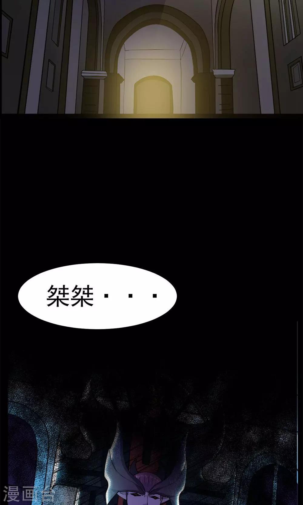 第47话-第47话