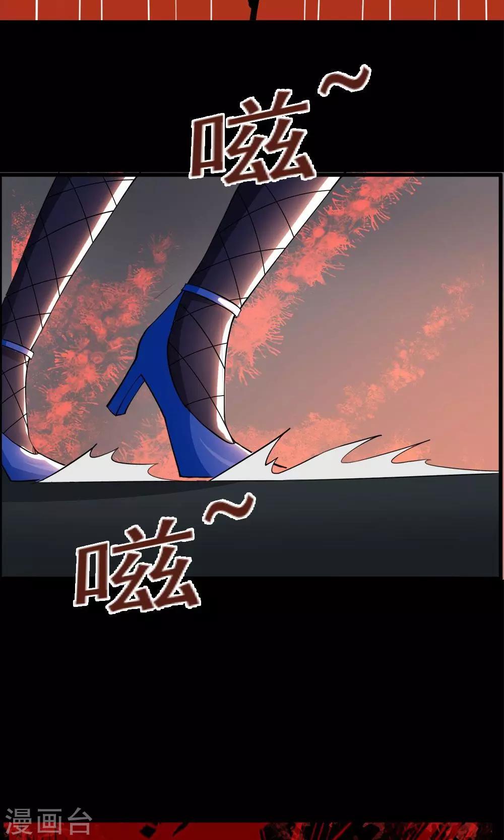 第47话-第47话