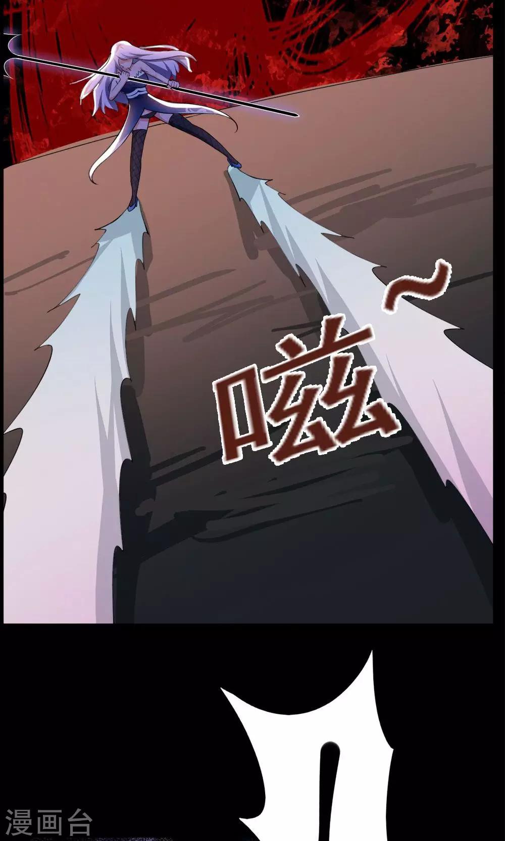 第47话-第47话