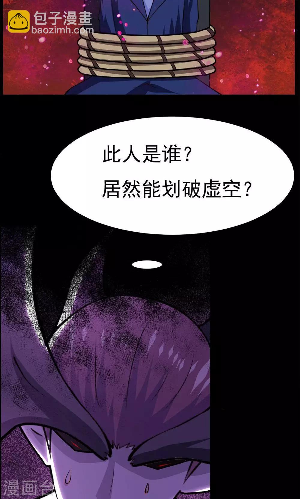 第47话-第47话