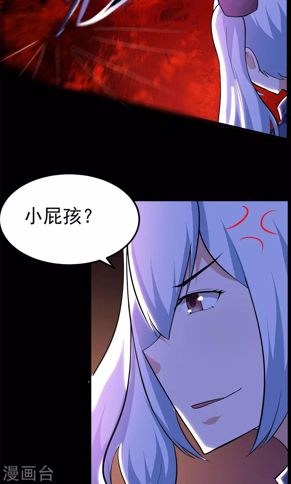 第47话-第47话