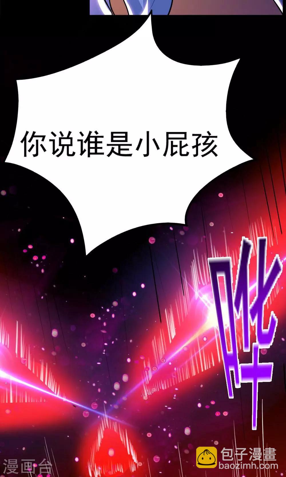第47话-第47话