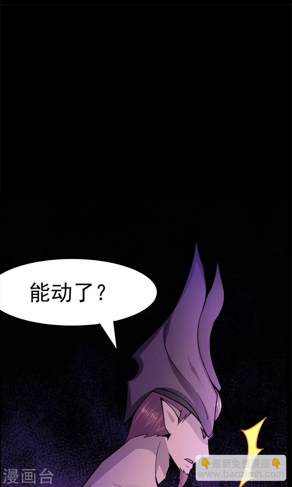 第49话-第49话