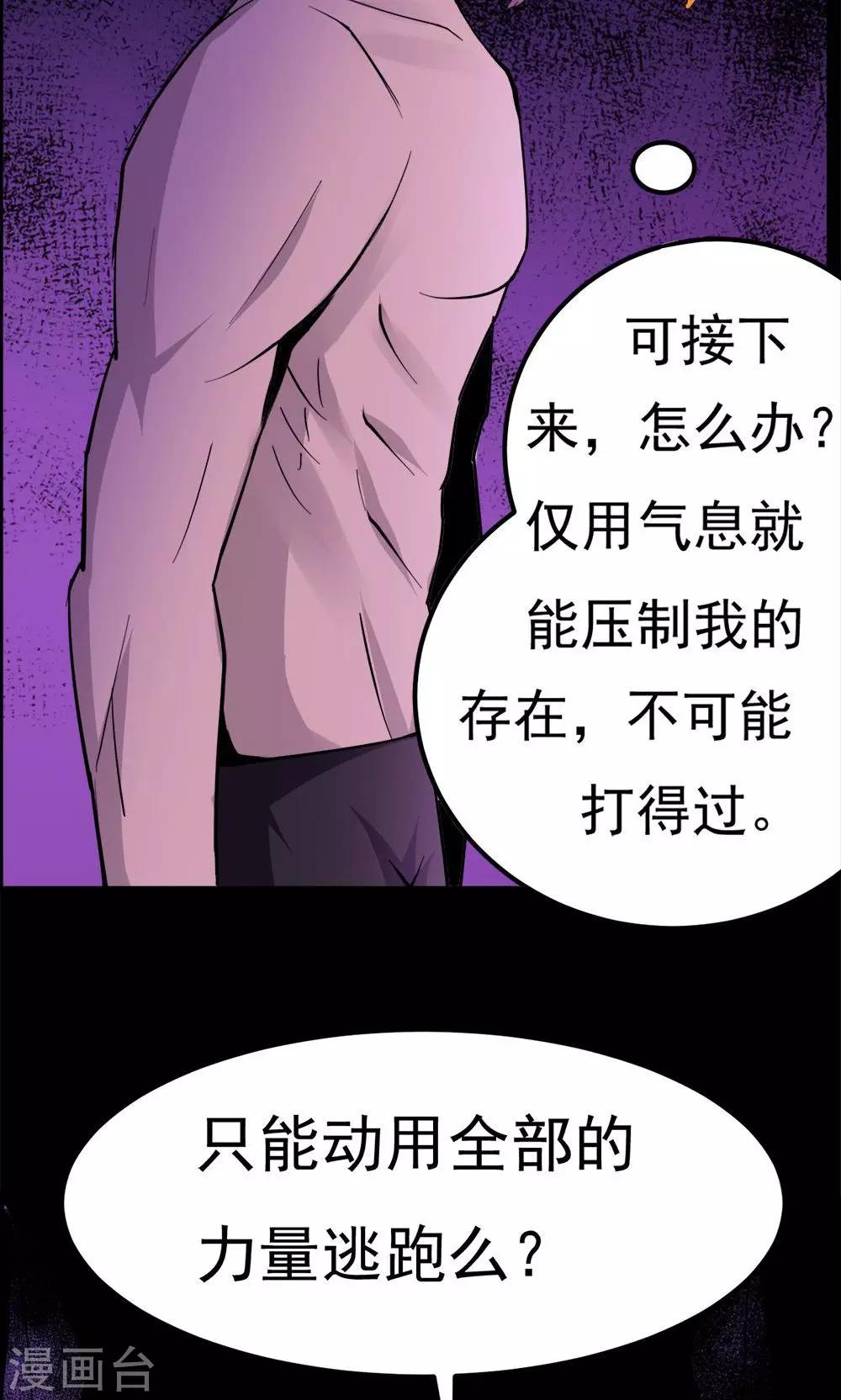 第49话-第49话