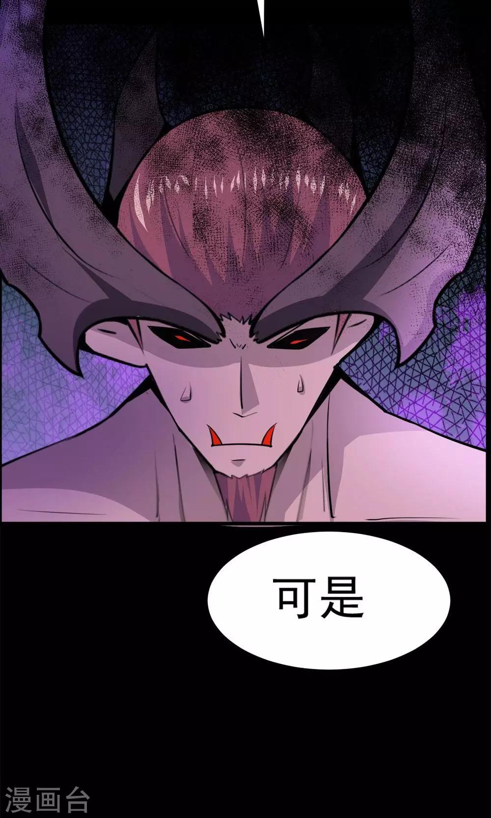 第49话-第49话