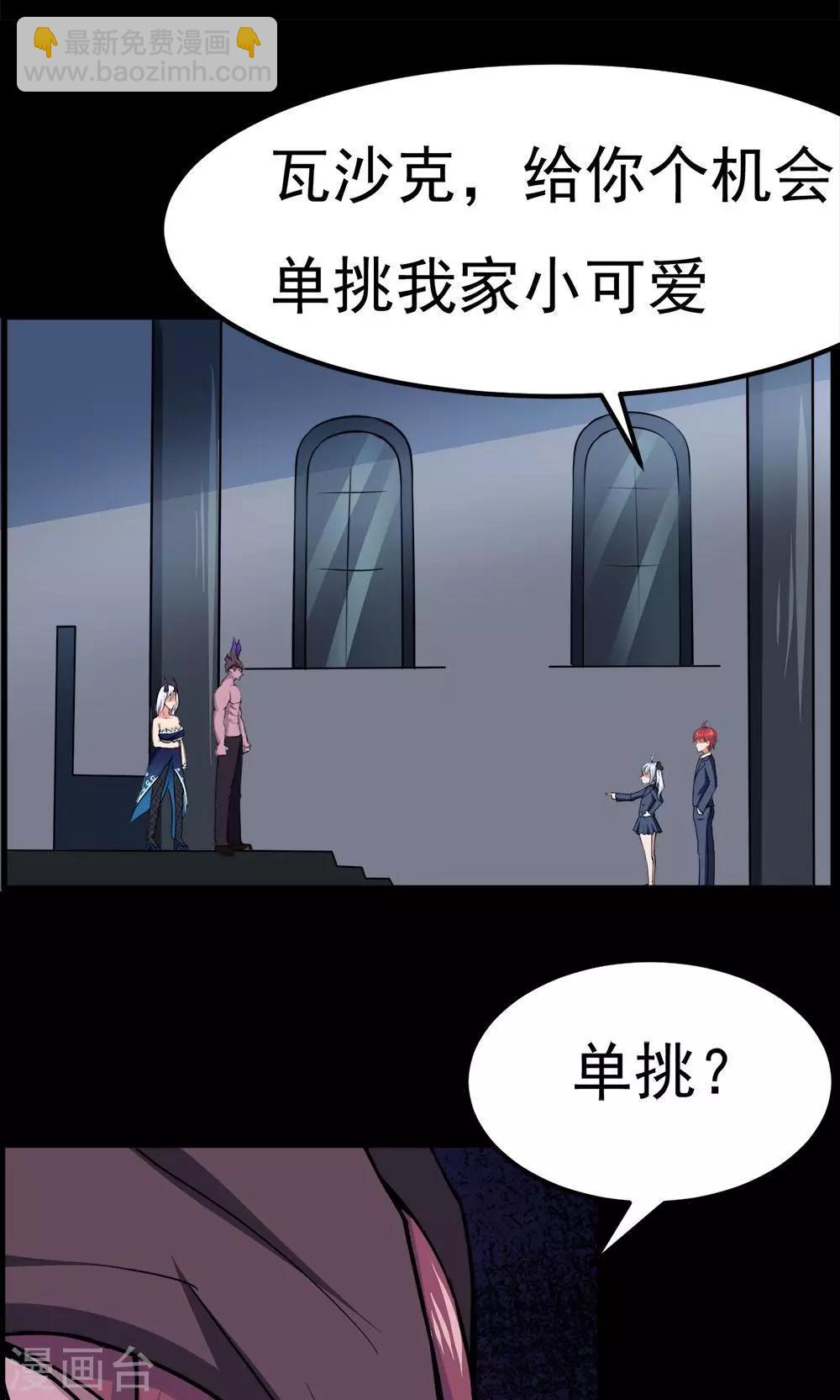 第49话-第49话