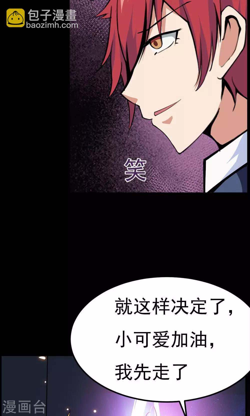 第49话-第49话