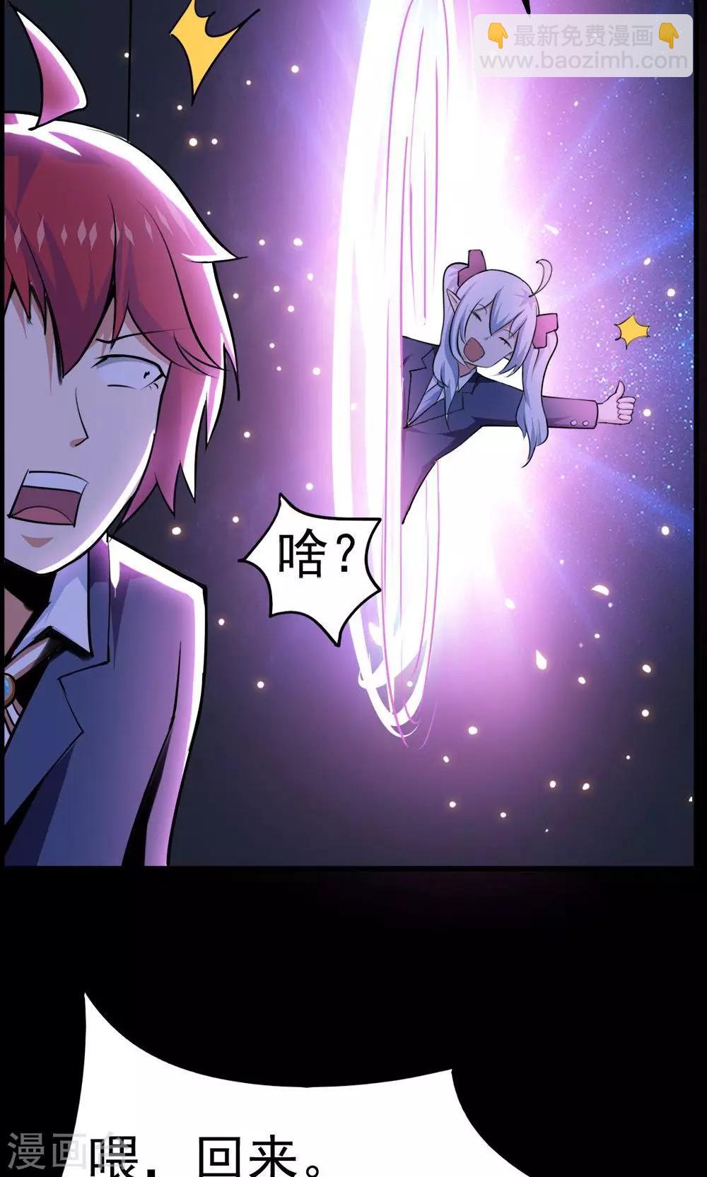 第49话-第49话
