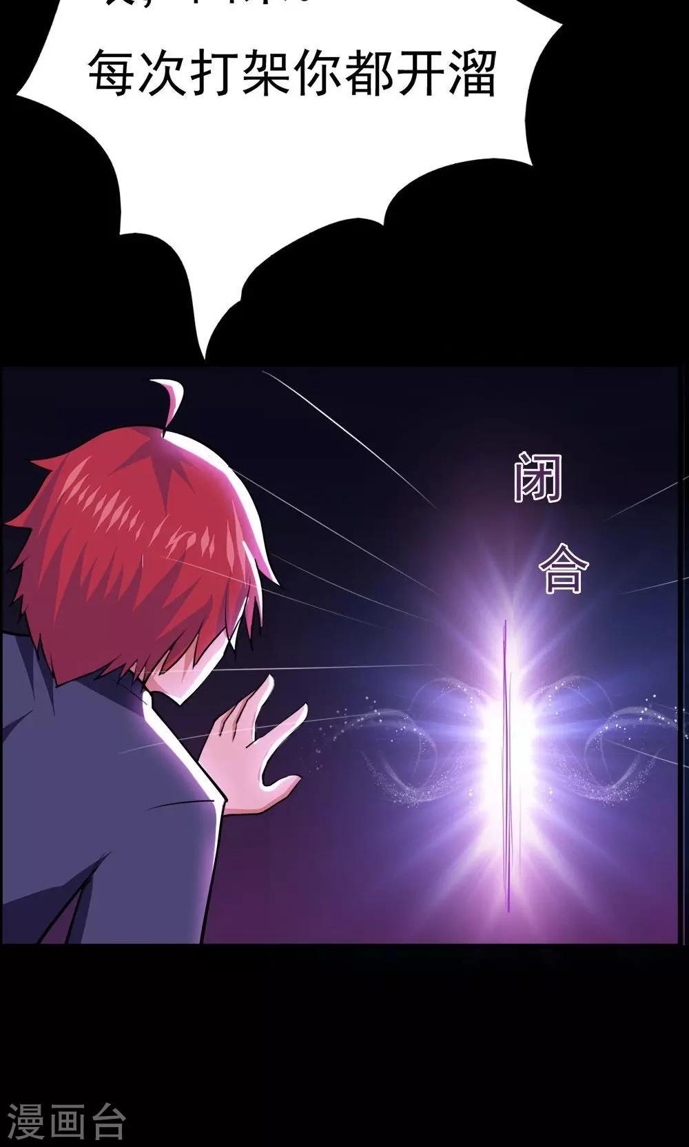 第49话-第49话