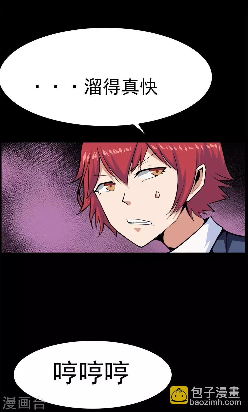 第49话-第49话