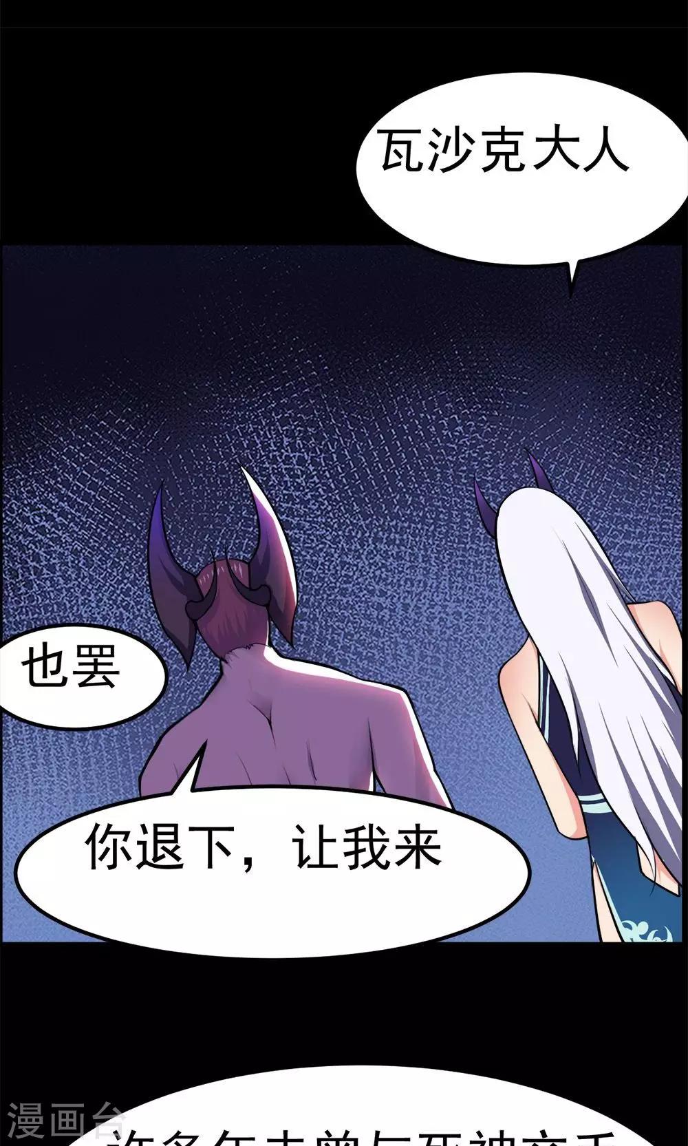 第49话-第49话