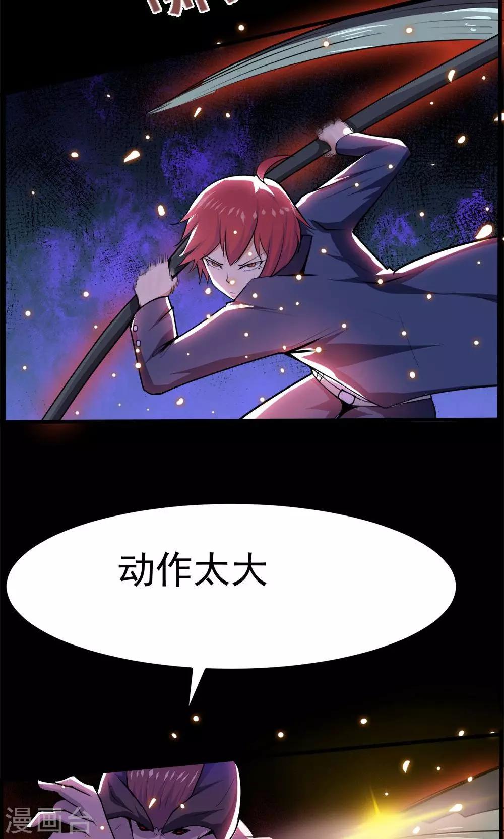 第49话-第49话