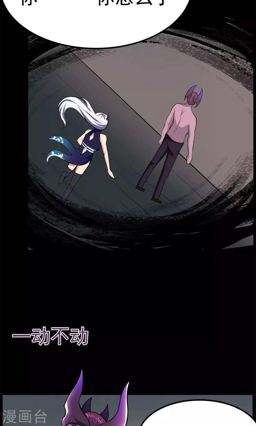 第49话-第49话