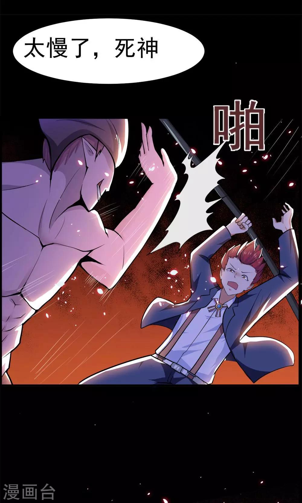 第49话-第49话