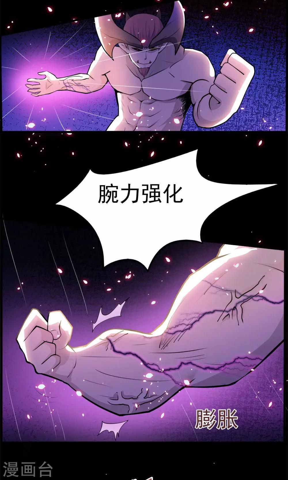 第49话-第49话