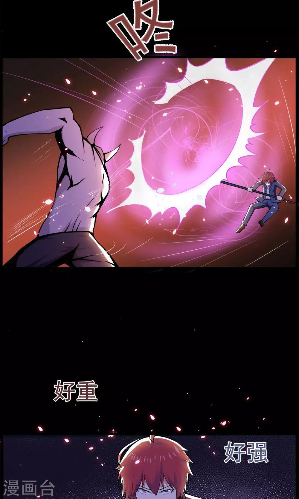 第49话-第49话