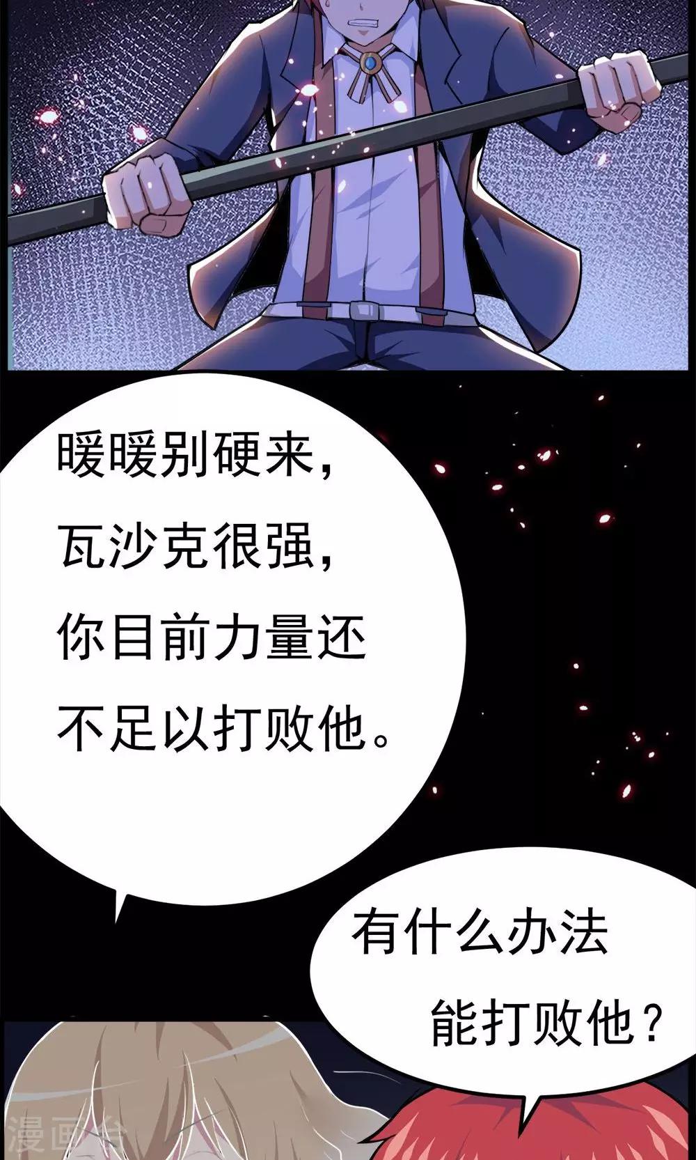 第49话-第49话