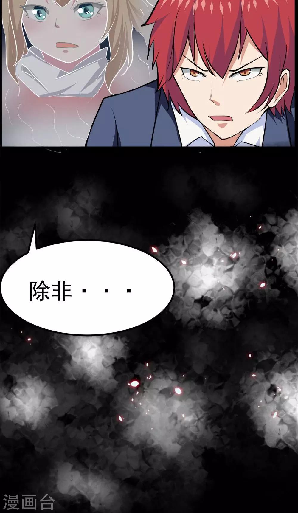 第49话-第49话