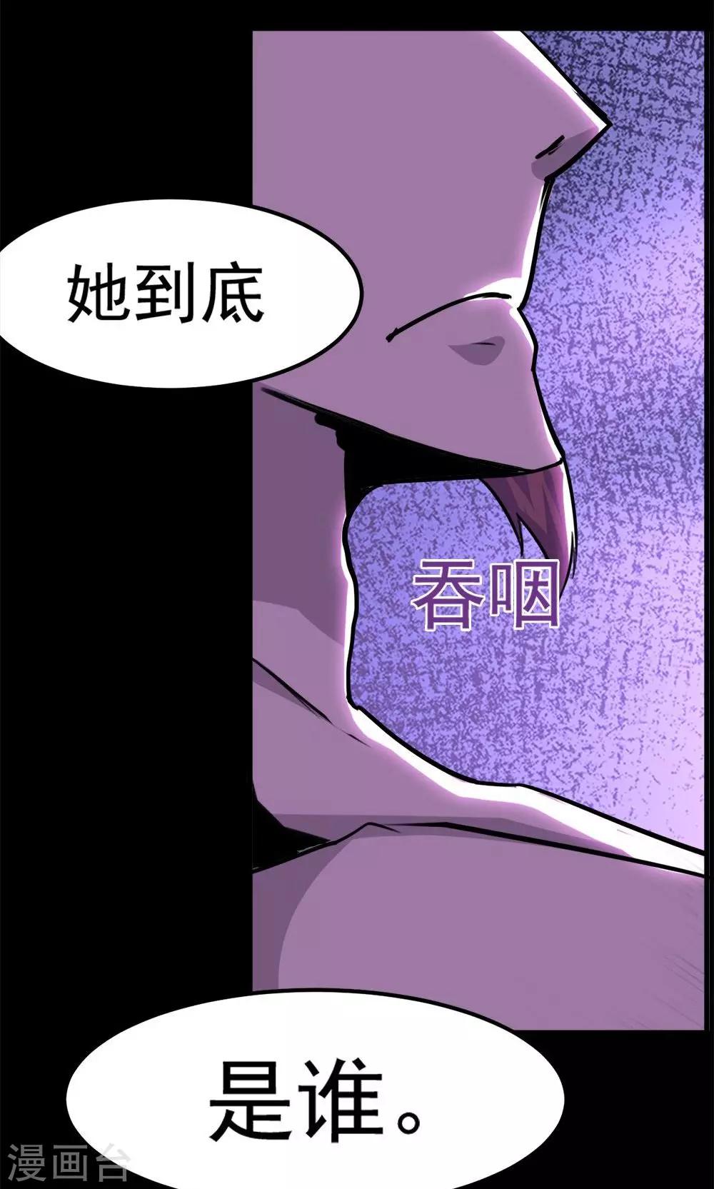 第49话-第49话