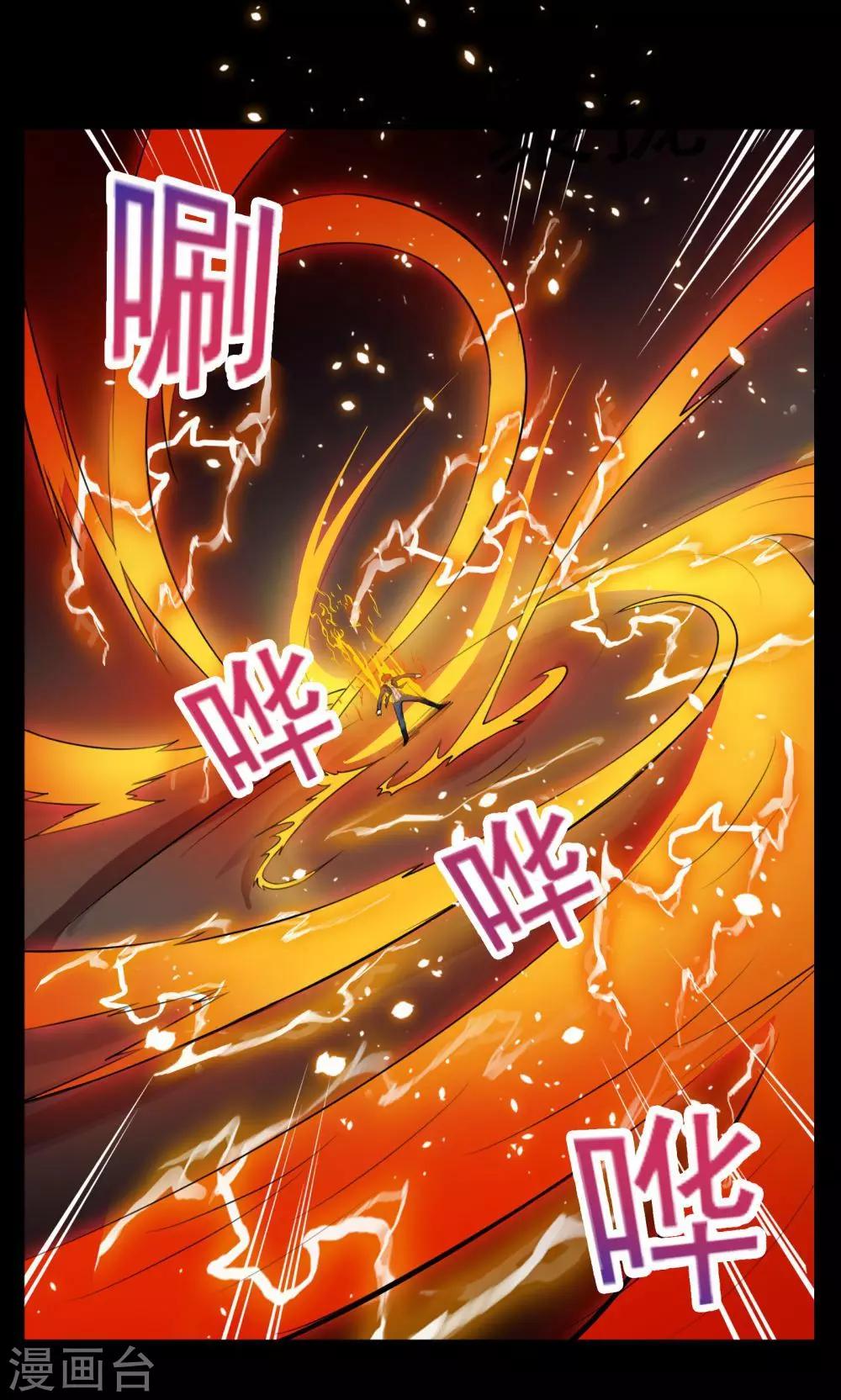 第51话-第51话