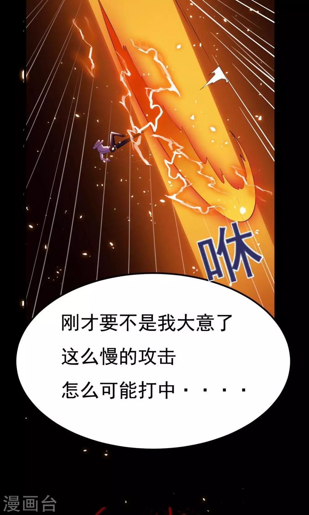 第51话-第51话