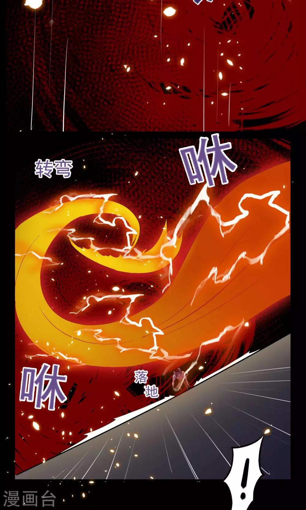 第51话-第51话