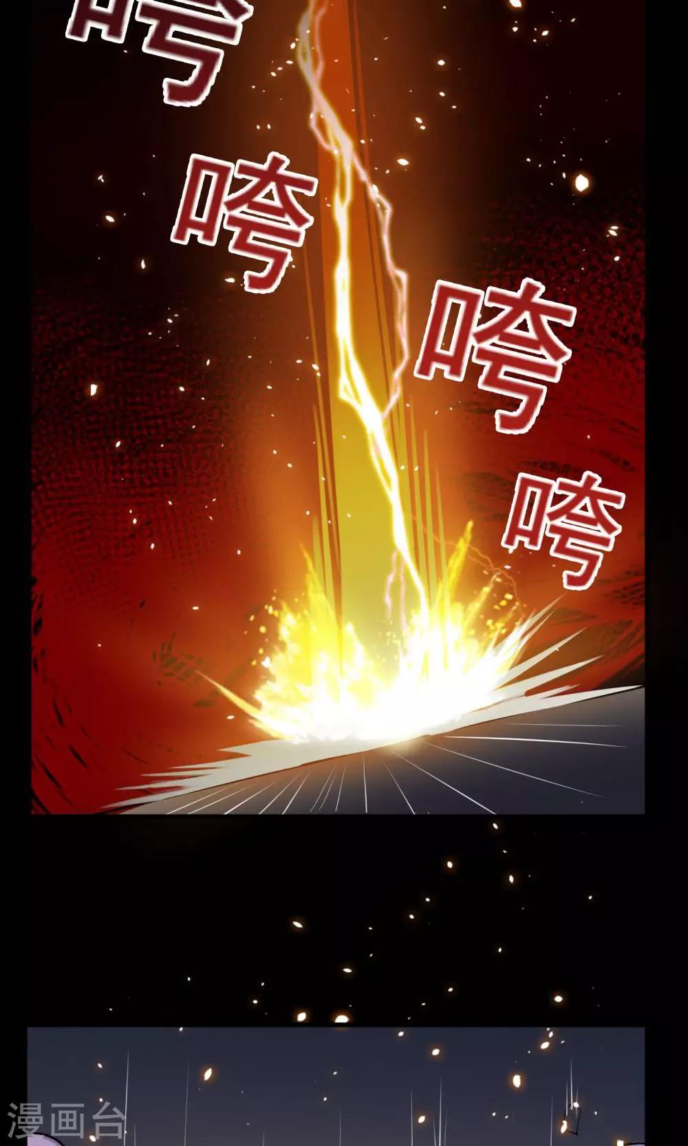 第51话-第51话