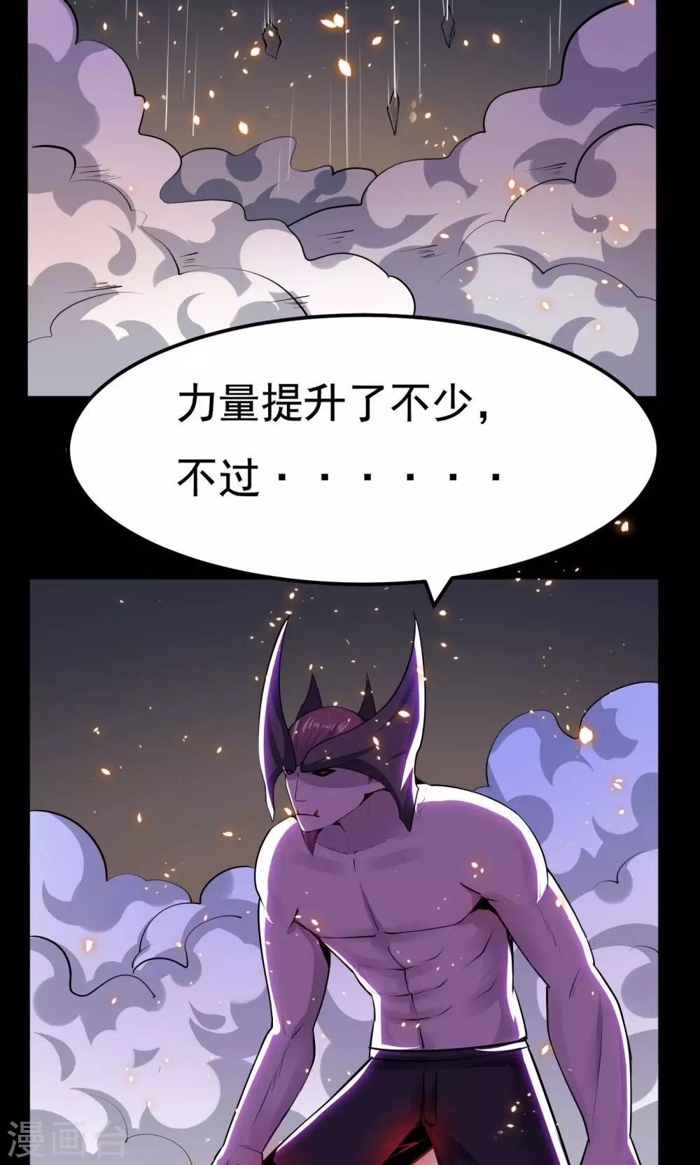 第51话-第51话