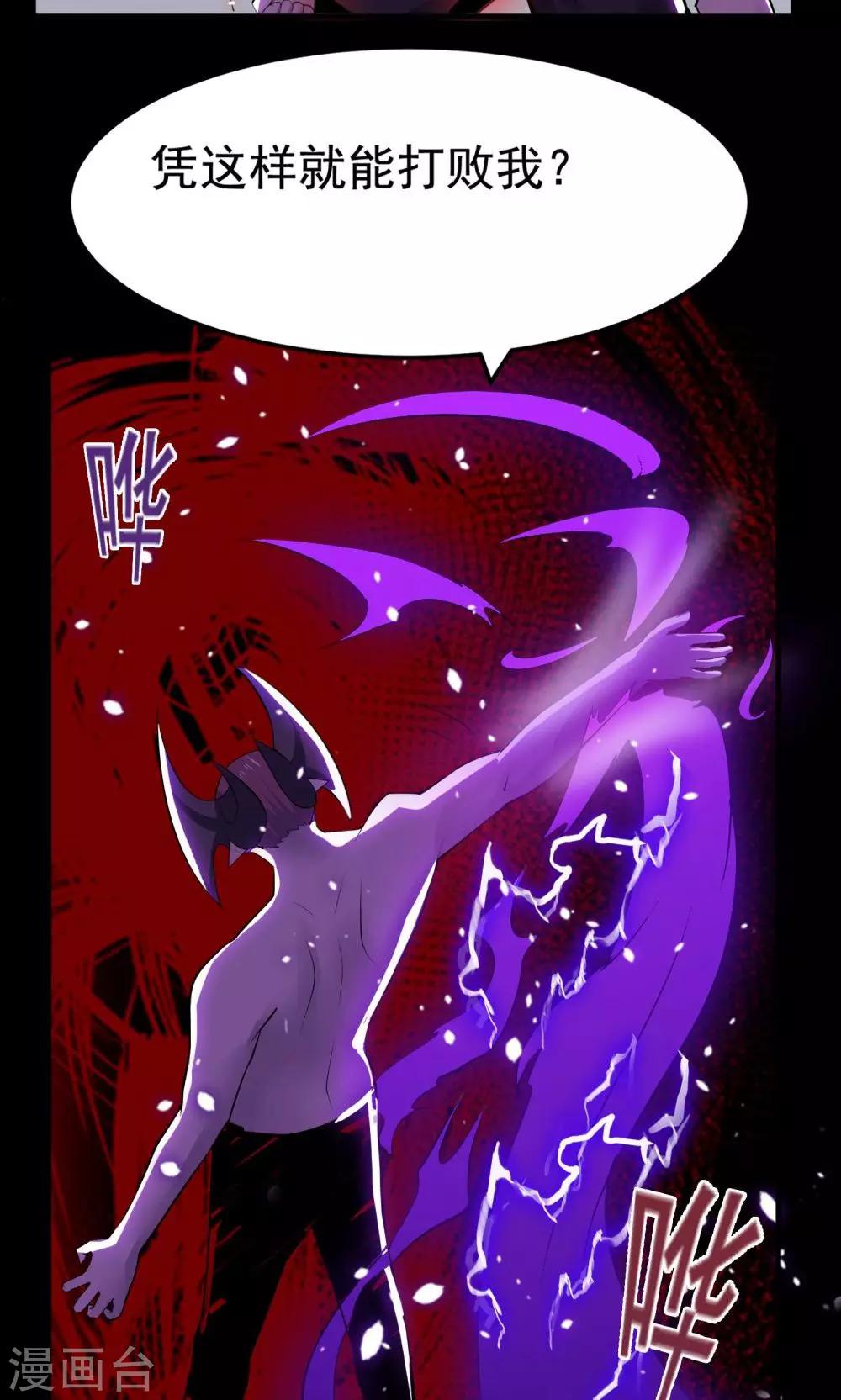 第51话-第51话