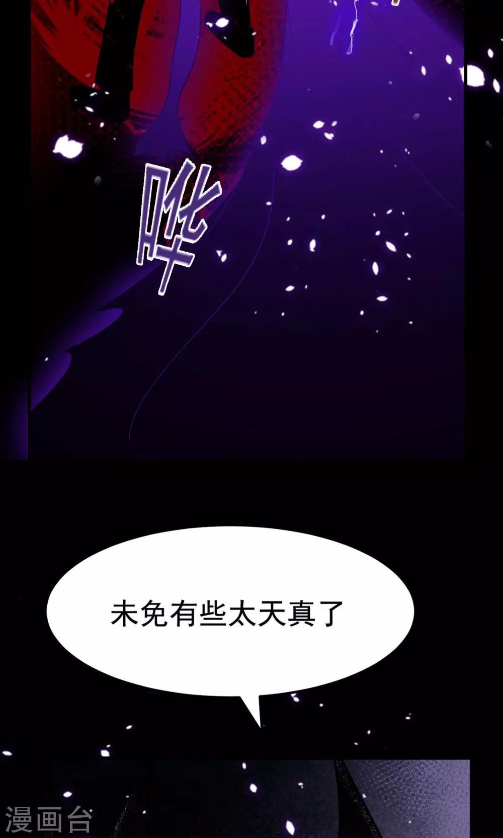第51话-第51话
