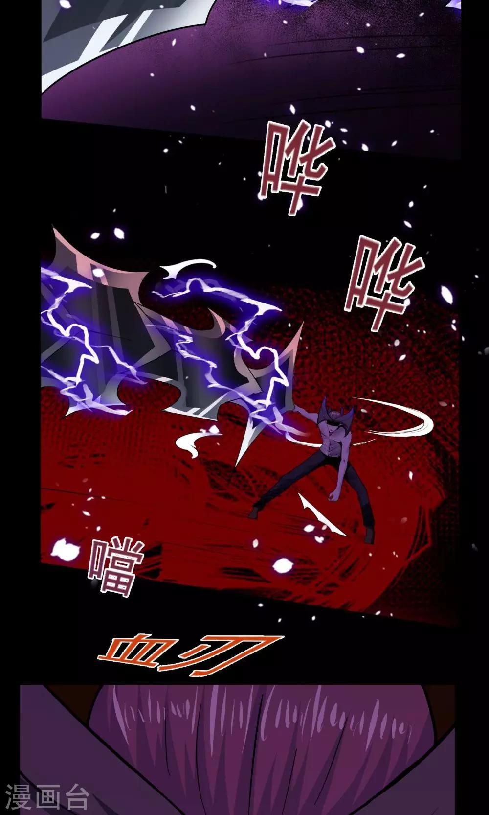 第51话-第51话